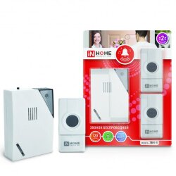 Звонок беспроводной ЗБН-5 32 мелодии 120м с цифровым кодированием с двумя кнопками IP44 БЕЛО-СЕРЫЙ IN HOME