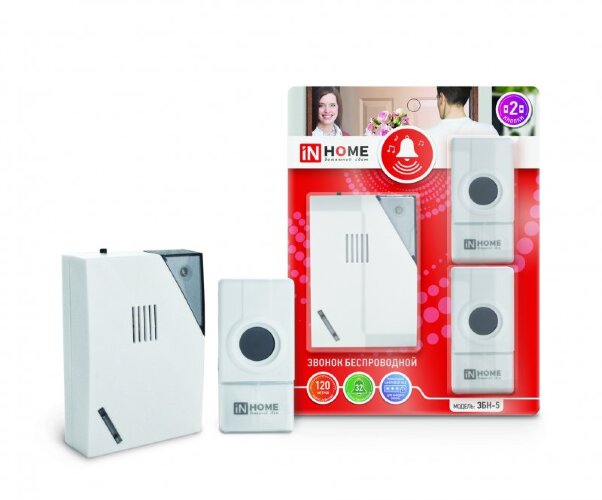 Звонок беспроводной ЗБН-5 32 мелодии 120м с цифровым кодированием с двумя кнопками IP44 БЕЛО-СЕРЫЙ IN HOME - Фото 3