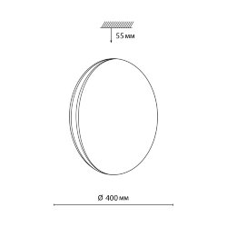 Настенно-потолочный светильник «СОНЕКС» 7625/DL, дизайн: Модерн, серия: RINGO (накладной) - заменяемый LED модуль