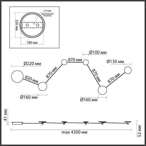 Настенный светильник «ODEON LIGHT» 4211/51WL, дизайн: Хай-тек, серия: GALAXY (крепление на планке). Фото 2.