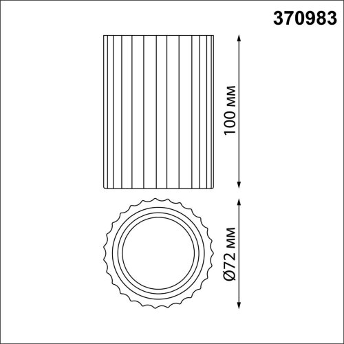 Светильник накладной гипсовый (есть возможность покраски) «Novotech» 370983, серия: YESO (крепление на планке). Фото 2.