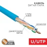 Кабель витая пара U/UTP кат.6 4х2х23AWG solid CU PVC син. (м) Rexant 01-0047 - фото