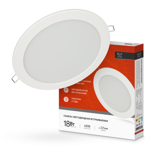 Панель светодиодная встраиваемая круглая RLP 18Вт 230В 4000К 1080Лм 225мм белая IP40 IN HOME - Фото 2