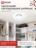 Светильник светодиодный серии DECO ДАЙМОНД 18Вт 230В 6500К 1620Лм 260х55мм IN HOME - Фото 8