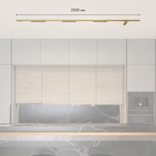 Трек-система Denkirs Shine SET | ШАЙН СЕТ SET SHINE 12. Фото 6