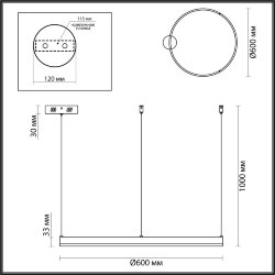 Люстра подвесная «LUMION» 6531/50L, серия: ECHO (крепление на планке) - Переключатель цветовой температуры на драйвере