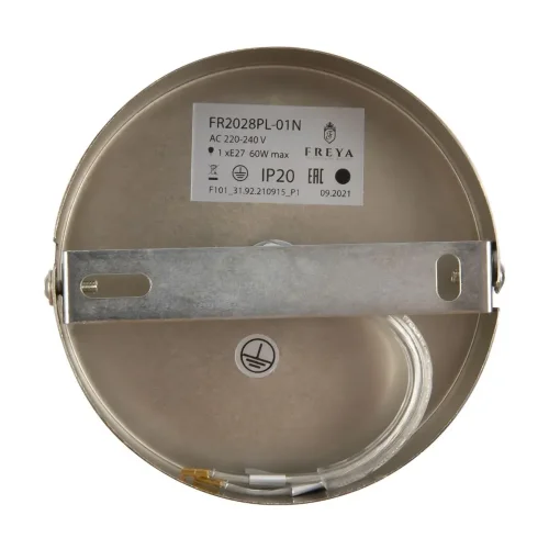 Подвесной светильник Freya FR2028PL-01N (Никель) - фото 5