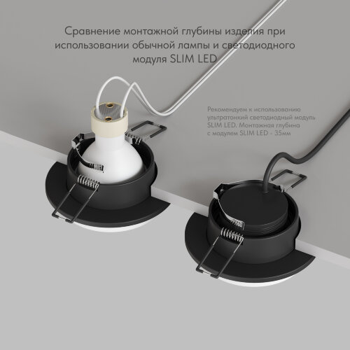 DK2400-BK Встраиваемый светильник, IP 20, 50 Вт, GU10, черный, алюминий. Фото 5