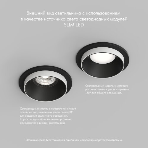 DK2400-BK Встраиваемый светильник, IP 20, 50 Вт, GU10, черный, алюминий. Фото 6