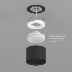 Светильник накладной LUND, IP 20, до 15 Вт, GX53, LED, черный, алюминий, Denkirs DK2601-BK
