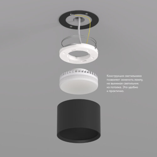DK2601-BK Светильник накладной LUND, IP 20, до 15 Вт, GX53, LED, черный, алюминий. Фото 3