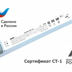 Источник питания STAR 80-350T Lite