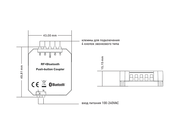Радио передатчик, ES-B-W-TX4-CF. Фото 3