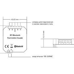 'Радио передатчик, ES-B-W-TX4-CF 008773