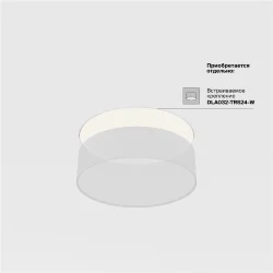 Потолочный светильник Зон / Zon 24 Вт 4000 К 120° (Матовое Золото) C032CL-24W4K-RD-MG