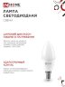 Лампа светодиодная LED-СВЕЧА-VC 11Вт 230В Е14 6500К 1050Лм IN HOME - Фото 7