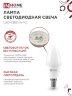 Лампа светодиодная LED-СВЕЧА-VC 11Вт 230В Е14 6500К 1050Лм IN HOME - Фото 8