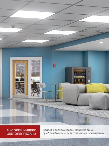 Панель светодиодная ультратонкая LP-02-SLIM 50Вт 230В 4000К 5000Лм 595х595х8мм без ЭПРА БЕЛАЯ IP40 IN HOME - Фото 6