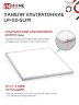 Панель светодиодная ультратонкая LP-02-SLIM 50Вт 230В 4000К 5000Лм 595х595х8мм без ЭПРА БЕЛАЯ IP40 IN HOME - Фото 4