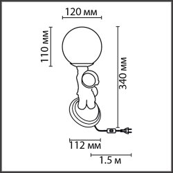 Настольная лампа «LUMION» 8207/1T, серия: ATLAS - -