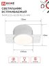 Светильник встраиваемый безрамочный под штукатурку TRIMLESS-GU10 PLUS-RW под лампу GU10 регулируемый белый IN HOME - Фото 2