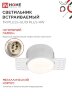 Светильник встраиваемый безрамочный под штукатурку TRIMLESS-GU10 PLUS-RW под лампу GU10 регулируемый белый IN HOME - Фото 8