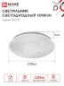 Светильник светодиодный серии DECO ОРИОН 48Вт 230В 6500К 4320Лм 380х55мм IN HOME - Фото 3