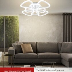 Светильник светодиодный ELEGANT SANSA-W 120Вт 230В 3000-6500K 650х650х130мм c пультом ДУ белый IN HOME