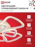 Светильник светодиодный ELEGANT SANSA-W 120Вт 230В 3000-6500K 650х650х130мм c пультом ДУ белый IN HOME - Фото 3