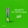 Элемент питания алкалиновый AAA/LR03 1.5В Super Alkaline G-Tech 24AA21-2CRSBC2 20/160 (блист.2шт) GP 1221 - фото 7