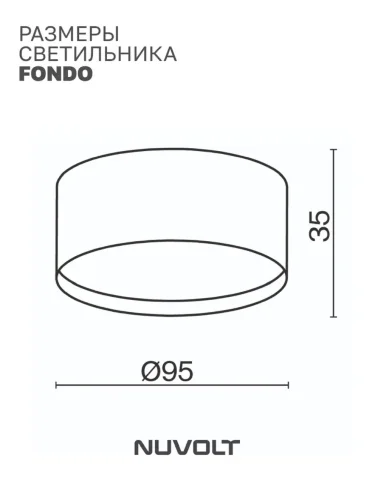 Потолочный светильник NUVOLT LDL-008BW (Черное дерево) - фото 20