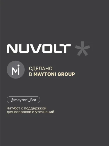 Потолочный светильник NUVOLT LDL-008BW (Черное дерево) - фото 21