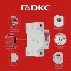 Выключатель автоматический модульный 1п C 6А 4.5кА max MD63S 4.5кА 1 YON MD63S-1PC6