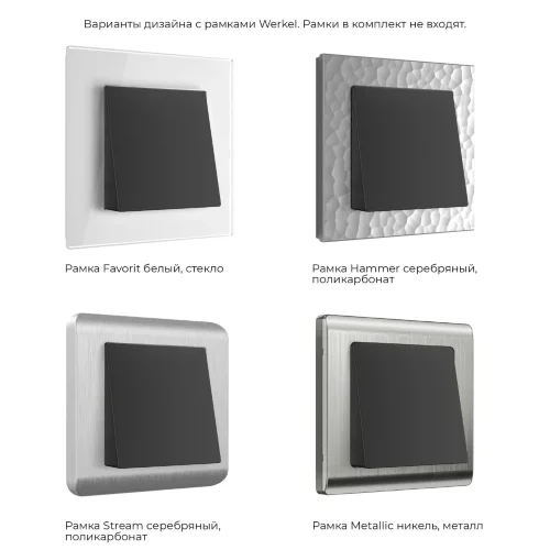 Вывод кабеля (черный матовый) W1150208 - фото 2