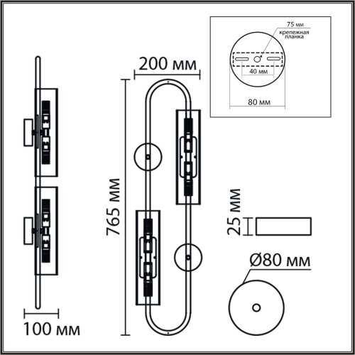 Бра «LUMION» 6561/4W, серия: TORONTO (крепление на планке). Фото 3.