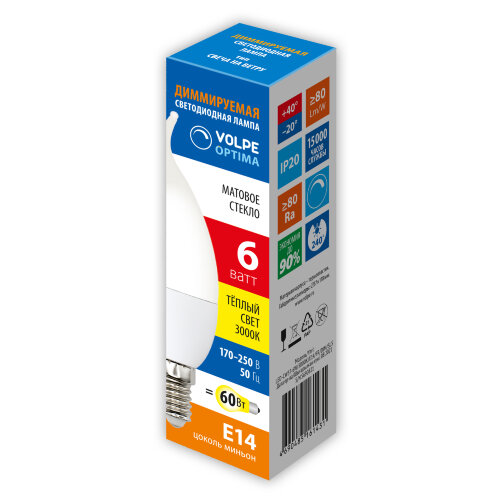 LED-CW37-6W-3000K-E14-FR-DIM-SLS Лампа светодиодная, диммируемая, Форма свеча на ветру, матовая, Теплый белый свет 3000K - фото 2
