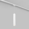 Светильник на шине Denkirs SOLID Tube | СОЛИД ТЬЮБ DK6210-WH.
