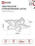 Светильник светодиодный ELEGANT LOTUS 90Вт 230В 3000-6500K 7000Лм 590х570х90мм c пультом ДУ белый IN HOME - Фото 3