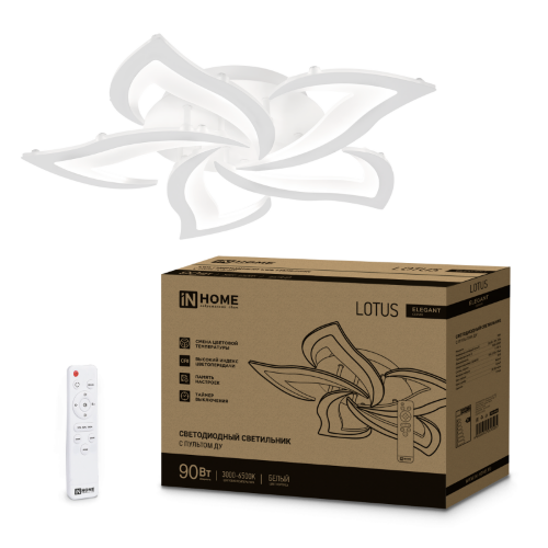 Светильник светодиодный ELEGANT LOTUS 90Вт 230В 3000-6500K 590х570х90мм c пультом ДУ белый IN HOME - Фото