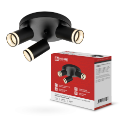 Светильник потолочный НПБ СПОТ-3RxGU10-AR-BL под GU10 с круглой базой черный IN HOME