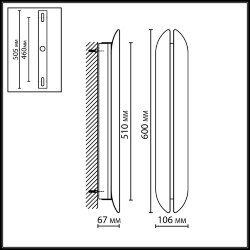 Настенный светильник «ODEON LIGHT» 7173/12WL, серия: BRANDO (крепление на планке)