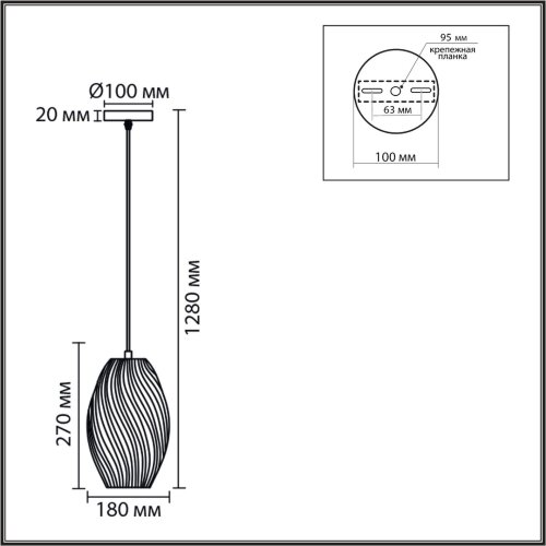 Подвес «LUMION» 8291/1A, серия: TIDE (крепление на планке). Фото 3.