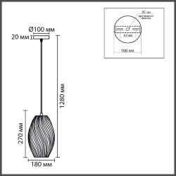 Подвес «LUMION» 8291/1A, серия: TIDE (крепление на планке) - -