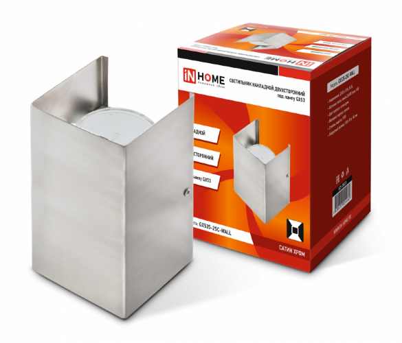 Светильник накладной двусторонний GX53S-WALL 2SC под лампу GX53 230B сатин хром IN HOME - Фото