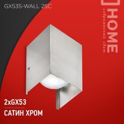 Светильник накладной двусторонний GX53S-WALL 2SC под лампу GX53 230B сатин хром IN HOME