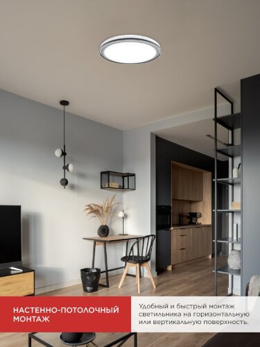 Светильник светодиодный COMFORT LEGION 75Вт 230В 3000-6500K 6000Лм 490x85мм с пультом ДУ IN HOME - Фото 7