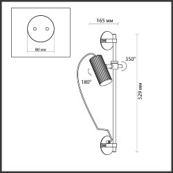 Настенный светильник «ODEON LIGHT» 7013/1W, серия: MANCHESTER (крепление на основание)