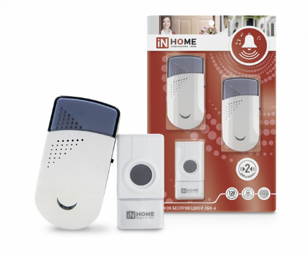 Звонок беспроводной ЗБН-6 с двумя динамиками 32 мелодии 120м с кнопкой IP44 бело-серый IN HOME - Фото