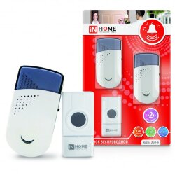 Звонок беспроводной ЗБН-6 с двумя динамиками 32 мелодии 120м с кнопкой IP44 бело-серый IN HOME