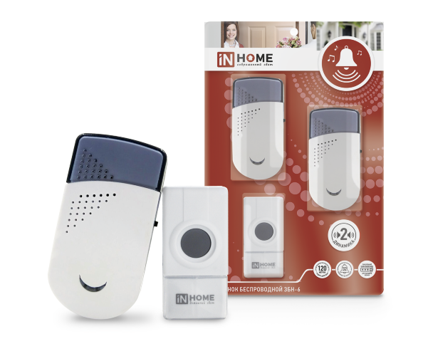 Звонок беспроводной ЗБН-6 с двумя динамиками 32 мелодии 120м с кнопкой IP44 бело-серый IN HOME - Фото